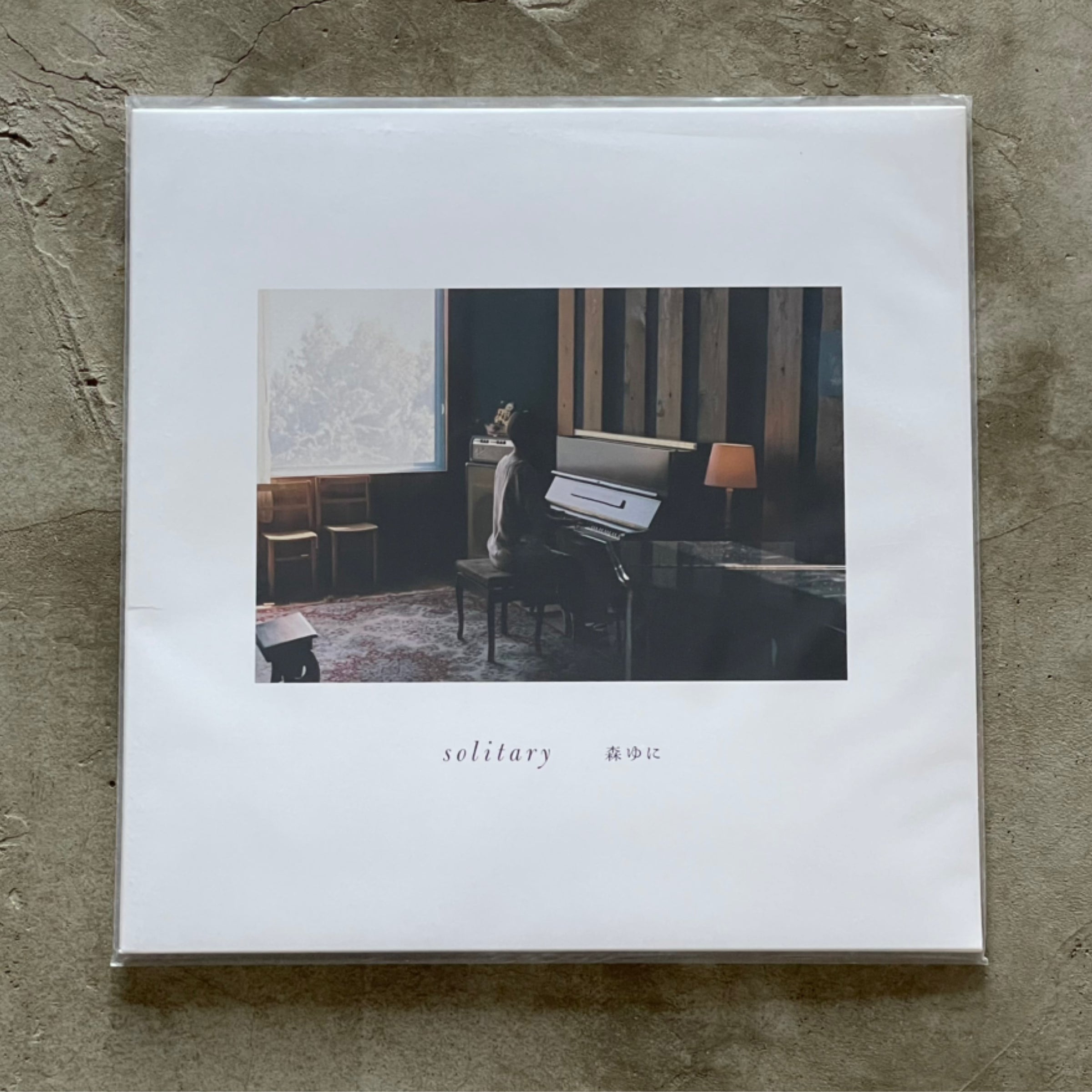 playing piano for dad / h hunt (LP) | chiba house